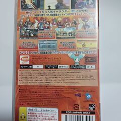 PSPソフトの画像