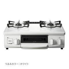  ガスコンロ リンナイ ( Rinnai ) HOWARO ホワロ 56cm 2口 ガステーブルの画像