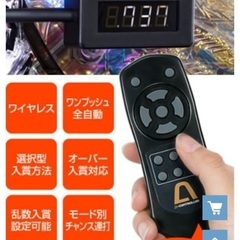 パチンコ ゴッドイーター究極一閃の画像