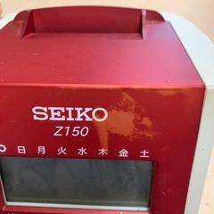 タイムカード　SEIKOの画像