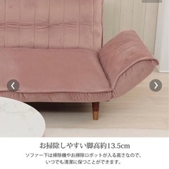 ソファの画像