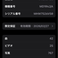 売り切れ　Apple iPhone16e SIMフリー 128gb 超美品の画像