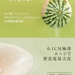【新品】ヌーブラ　ブラパッド　2個セットの画像