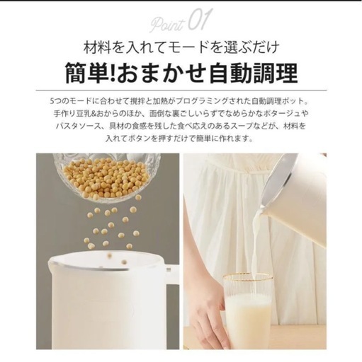 新品　自動調理ポット 1000ml レシピ付き