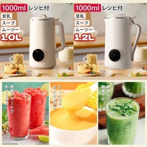 新品　自動調理ポット 1000ml レシピ付き