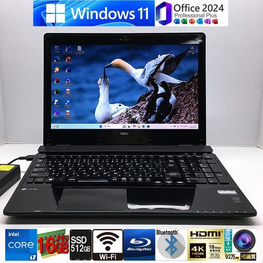 ☆長期サポートOffice2024｜Win11(24H2)☆NEC NS700/B【高機能 i7 +大