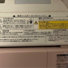 SHARPシャープ　洗濯機ES-TX5A中古の画像