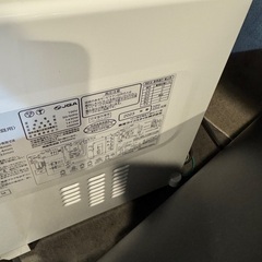 東芝(TOSHIBA) 過熱水蒸気オーブンレンジ 石窯ドーム 30L 300℃ 2段調理 ER-XD3000(W) の画像