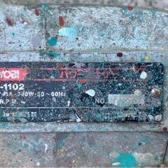 RYOBI かくはん機 パワーミキサー PM-1102の画像