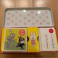 アンパンマンかるたの画像