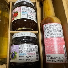 山田養蜂場　はちみつアラカルトセットの画像