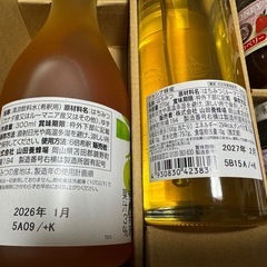 山田養蜂場　はちみつアラカルトセットの画像