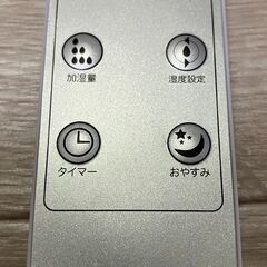 【超音波＆加熱】AND・DECO　4.4L　多機能ハイブリッド加湿器　2021年製　専用リモコン付きの画像