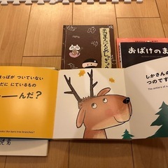 【受け渡し決定】絵本5冊の画像
