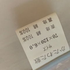 ベビー布団　掛け布団　敷マットレス　の画像