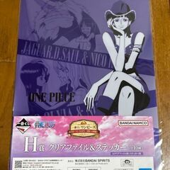 ONE PIECE　の画像