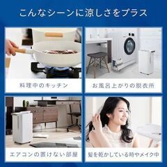 アイリスオーヤマ コンパクトクーラー 工事不要 冷風 送風 除湿 ICA-0301Y ホワイトの画像