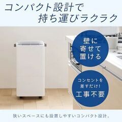 アイリスオーヤマ コンパクトクーラー 工事不要 冷風 送風 除湿 ICA-0301Y ホワイトの画像