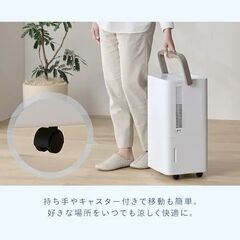 アイリスオーヤマ コンパクトクーラー 工事不要 冷風 送風 除湿 ICA-0301Y ホワイトの画像