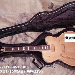 期間値引 ◆ ギター ハードケース 鍵あり ◆ Martin OOO ◆ ヤマハ APX ◆ タカミネ 100シリーズなどの画像