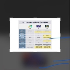 テレビ　TCL 50インチの画像