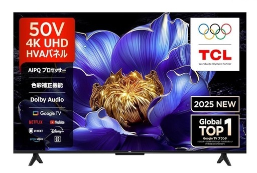 テレビ　TCL 50インチ