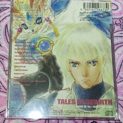 【新品未開封】ドラマCD テイルズオブリバース 第1巻の画像