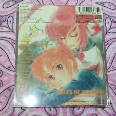 【新品未開封】ドラマCD テイルズオブリバース 第3巻の画像
