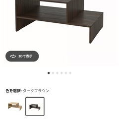 IKEA イケア　ローテーブルの画像
