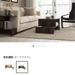 IKEA イケア　ローテーブルの画像