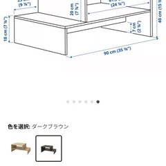 IKEA イケア　ローテーブルの画像