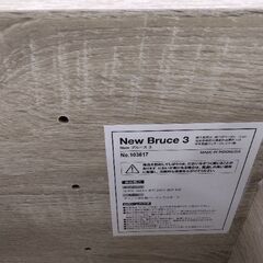 定価1万円以上　2024年製　展示引き上げ品　伸縮式　テレビ台　テレビボード　キャビネットの画像