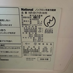 冷蔵庫の画像