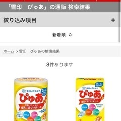 ぴゅあの画像