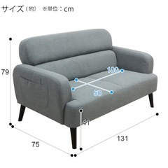 ニトリ2人掛け 2WAYコンパクトソファ (GY)　の画像