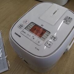 東芝2022年製　極上美品　古米でも美味しく炊けるIH方式　高性能　炊飯器　IH炊飯器　IHクッキングヒーター 式の画像