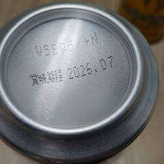 ジンビーム(500ml)、モンスター缶の画像