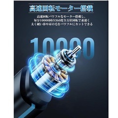 鼻毛カッター　身だしなみ　USB充電式　水洗い可　軽量コンパクト　強力モーターの画像