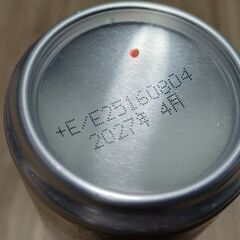 ジンビーム(500ml)、モンスター缶の画像