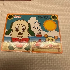 わんわん・うーたん絵合わせカードの画像