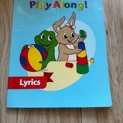 DWE ディズニー英語　プレイアロング　DVD&CD&lyrics（本）の画像