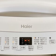 Haier 全自動電気洗濯機 洗濯機 ホワイト 2022年製の画像