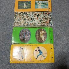 プロ野球カードホルダーの画像