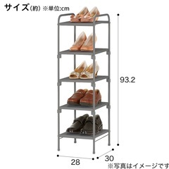 1年だけ使用！ニトリ靴収納シューズラック2個の画像