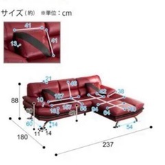 L字ソファ
の画像