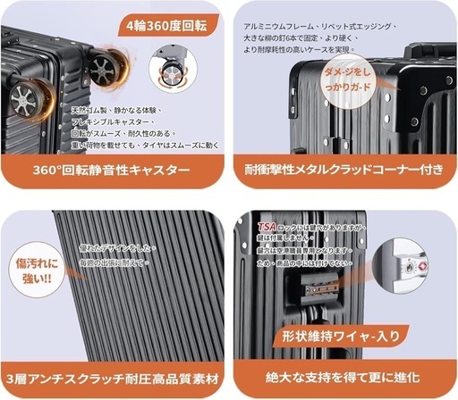 新品未使用】スーツケース ショップ アルミフレーム キャリーケース