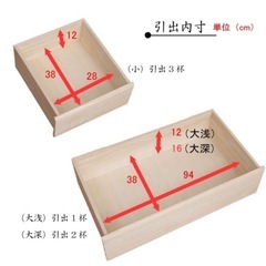 桐クローゼットチェスト100幅4段の画像