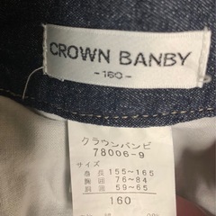 8    クラウンバンビ　デニム風ストレッチ生地ショートパンツ150の画像