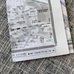 都市地図　国分寺市国立市の画像