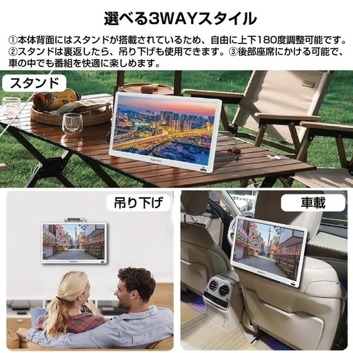 14インチポータブルテレビ HDMI USB端子搭載 スタンド 車載 吊り下げ 新品未使用】14インチポータブルテレビ HDMI USB端子搭載 スタンド